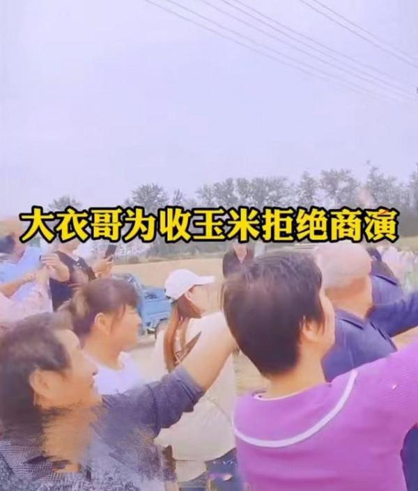 大衣哥努力忙農耕,在地裡被村民包圍,網友吐槽村民不幫忙 還直播 大衣哥努力忙農耕,在地裡被村民包圍,網友吐槽村民不幫忙 還直播