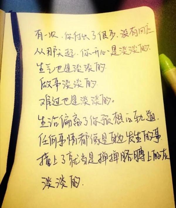 那個為別人，努力付出的人，最後怎麼樣了