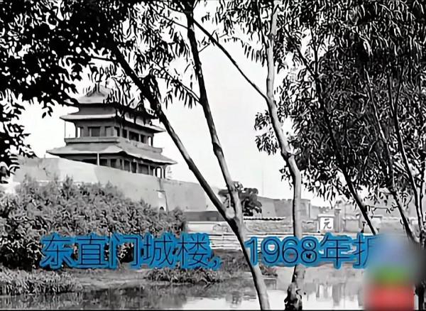 那些年被拆除的北京古建築(部分) 那些年被拆除的北京古建築(部分)