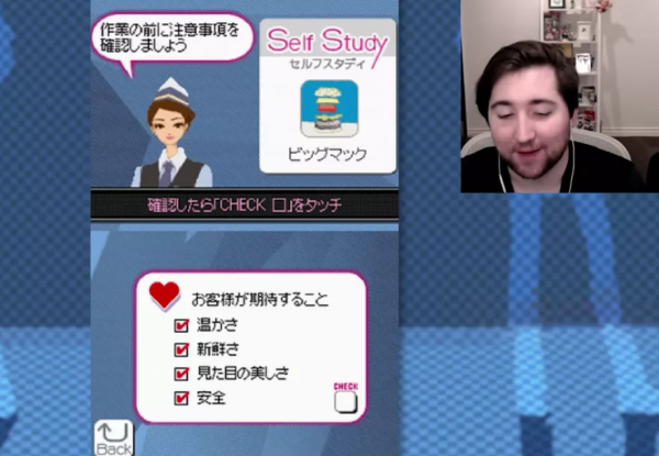 一盤“麥當勞教你炸薯條”的遊戲卡，十年後被無數收藏家高價爭奪