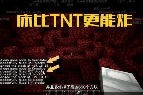 我的世界：“永不見光”的遠古殘骸，知道在第幾層外，方法也重要