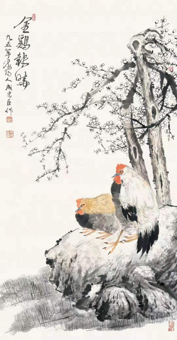 成忠臣教你使用大自然的顏色 成忠臣教你使用大自然的顏色