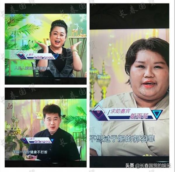 黑龍江衛視節目宣稱：四個月能瘦身70多斤，您相信嗎？