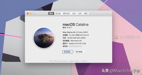 macos catalina和mojave有什麼區別