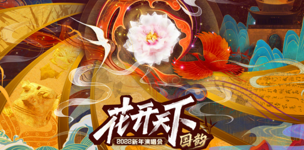 蔡徐坤、王一博加盟跨晚，還在靠流量撐檯面？四川臺卻劍走偏鋒