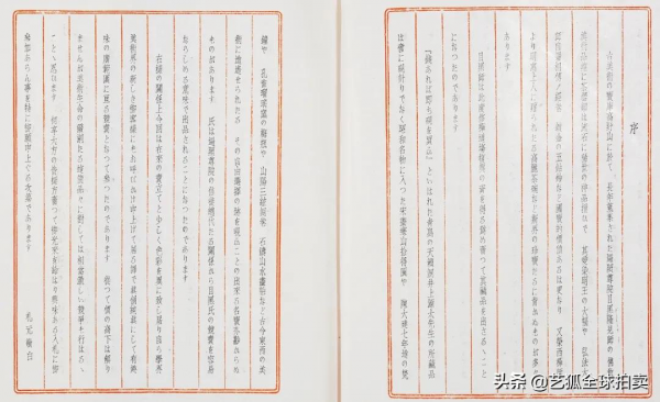 一片甲骨驚世界