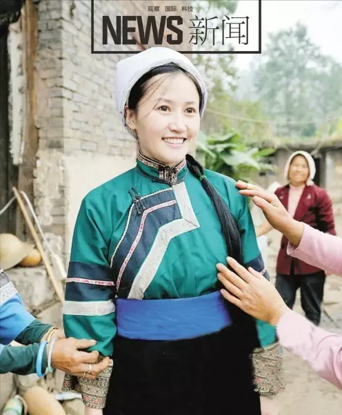 我是穿青人，傳說中的中國第57個民族