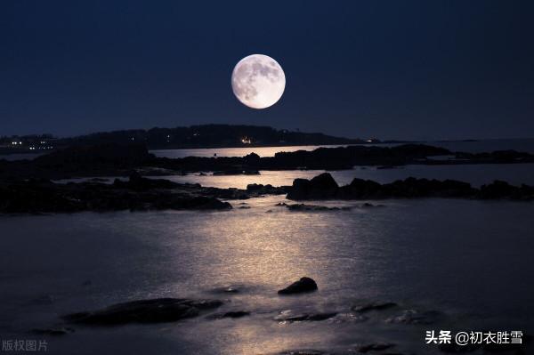 張九齡三首中秋明月詩，海上生明月，流光萬里同