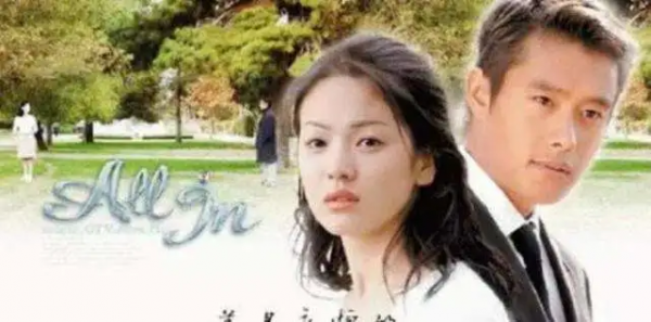 父母離婚、15歲出道都沒放棄，卻因戀愛遍體鱗傷，宋慧喬還是輸了