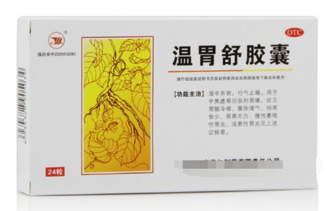 10種中成藥，每種都是疾病最怕的“處方”，好用又便宜！收藏起來