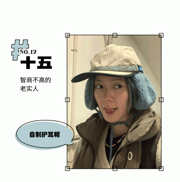 山中好友年度選物の終極合集