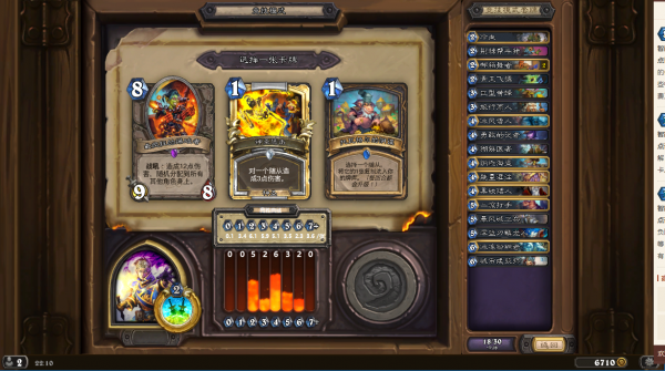 《爐石傳說》雙職業JJC選牌攻略：爛牌也能打高勝？