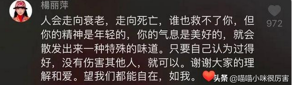 年過50歲，無兒無女的5位女名人，丁克背後有成功也有遺憾
