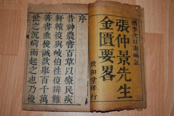 腎氣虛，百病欺 解讀補氣名方—金匱腎氣丸