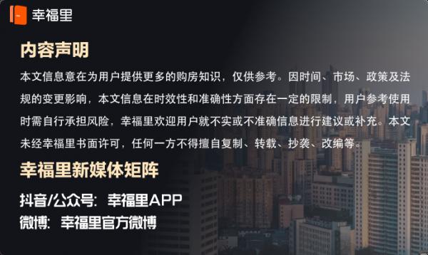 460萬入住東五環和環球影城做鄰居 城市之光 · 東望最後一期取證 460萬入住東五環和環球影城做鄰居 城市之光 · 東望最後一期取證