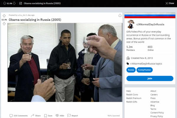 “奧巴馬16年前在俄喝酒照”被翻出 表情吸睛