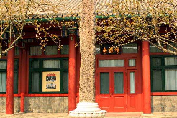 北京一座偉人故居，曾先後出過“兩位皇帝”，是末代皇帝溥儀的家