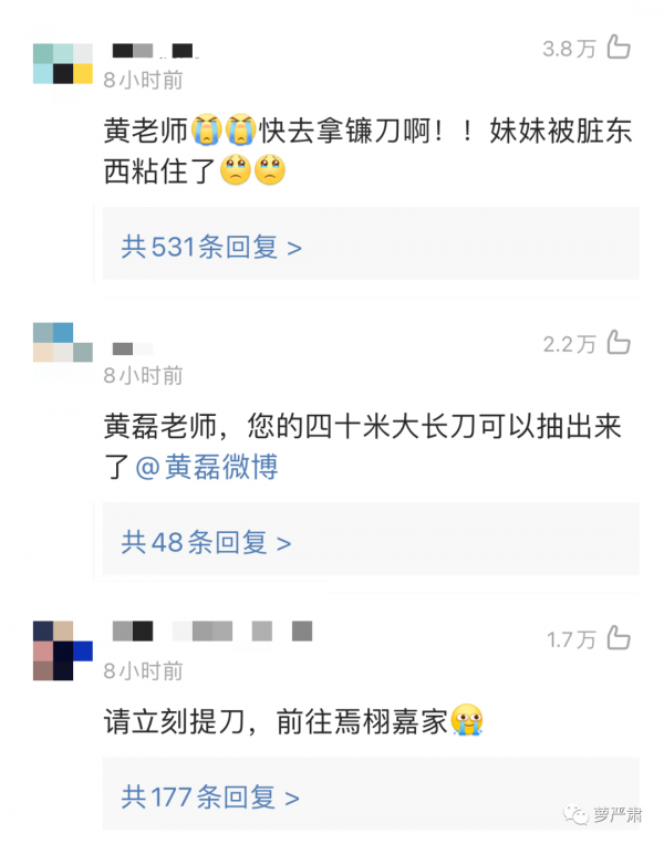 張子楓疑似戀上同班同學，全民黃磊附體了