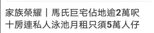 家族榮耀：集港圈豪門狗血之大成，比比看原型和人物哪個更浮誇？