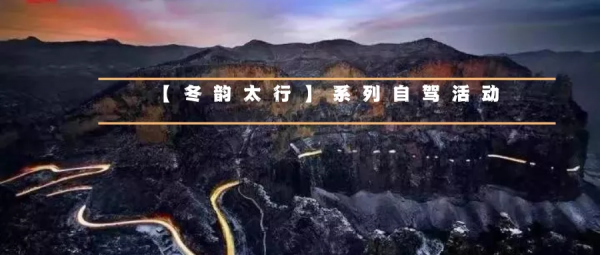 2022全年53條自駕路線上線，每一條都美哭了！你想要的，我們都有