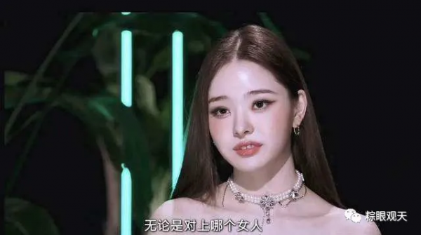 宋智雅:戀綜已無寒門 宋智雅:戀綜已無寒門