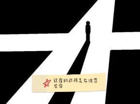 神鵰俠侶裡的活死人墓是暗指婚姻嗎？