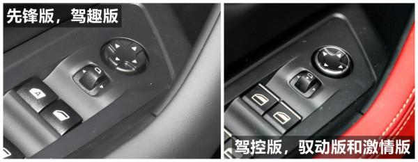 東風標緻508L配置解讀，法系中型旗艦轎車，實力表現如何