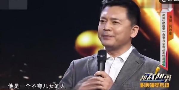 “趙政委”何政軍：娶初戀，妻子為他退出娛樂圈，結婚29年無緋聞
