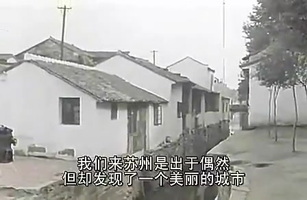 珍貴資料:50年前的蘇州河(2) 珍貴資料:50年前的蘇州河(2)