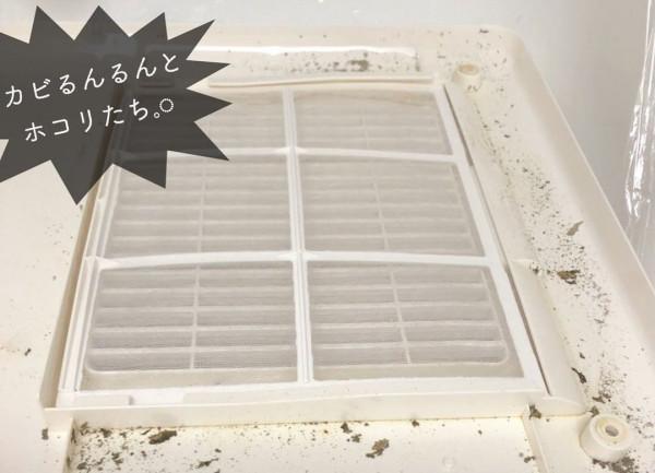 日本主婦變態級清潔!窗戶、浴霸、廚房縫隙全不放過,10分鐘搞定 日本主婦變態級清潔!窗戶、浴霸、廚房縫隙全不放過,10分鐘搞定