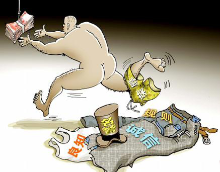 小小說｜以德報怨