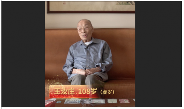 記住!生活中,擁有這些特徵的人,更容易長壽 記住!生活中,擁有這些特徵的人,更容易長壽