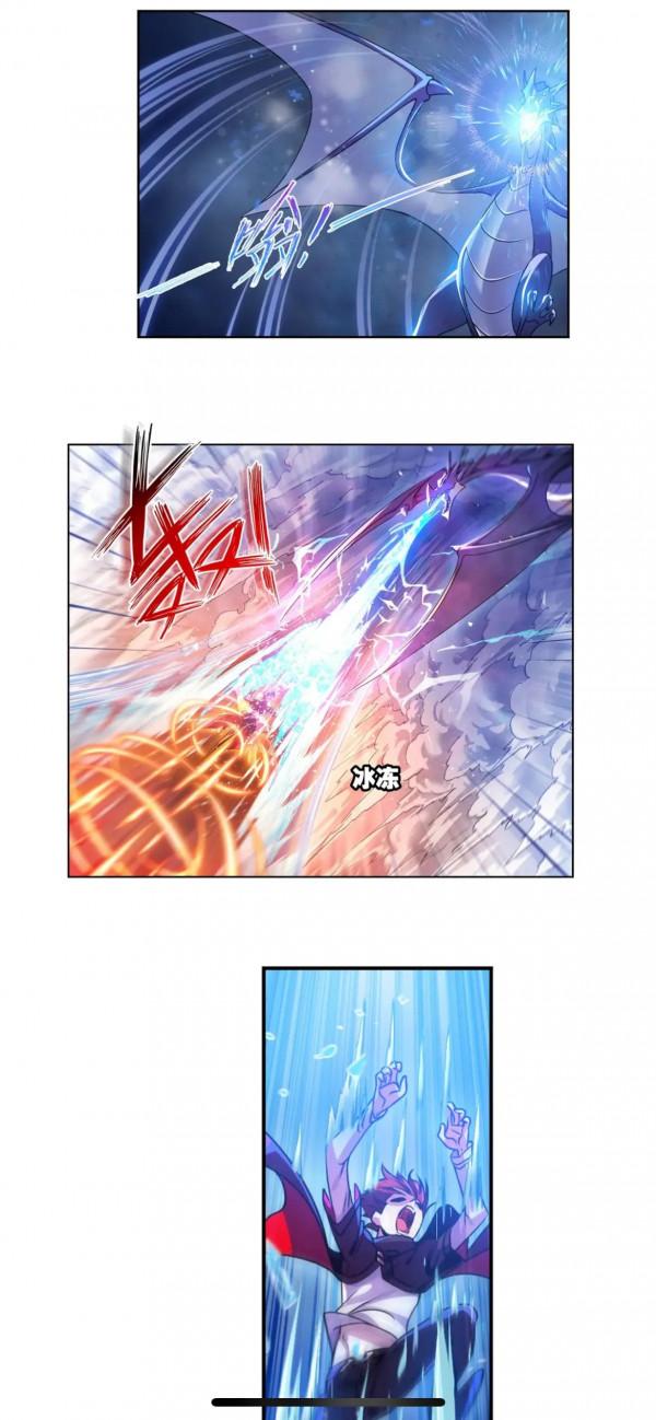 斗羅大陸漫畫第306話（1）