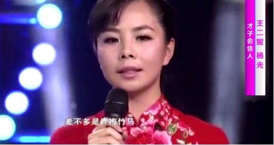 王二妮：22歲成名，29歲嫁初戀農村丈夫，被婆家寵成小公主