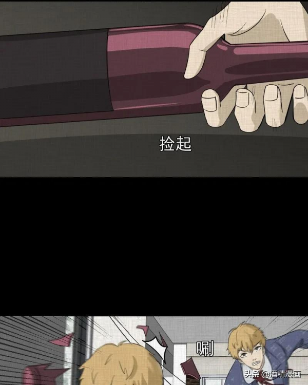 漫畫《萬花鏡》,讓人羨慕的生活 漫畫《萬花鏡》,讓人羨慕的生活