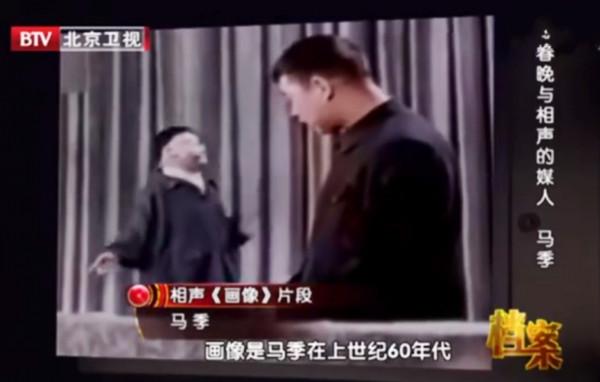 馬季“打”侯寶林的真相：馬季沒打侯寶林，侯寶林“出賣”過馬季