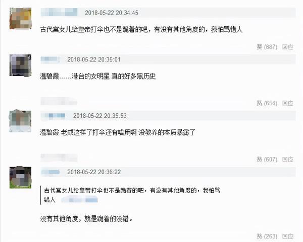 生活廢物、兩幅面孔,明星助理的遭遇,最能看清娛樂圈 生活廢物、兩幅面孔,明星助理的遭遇,最能看清娛樂圈