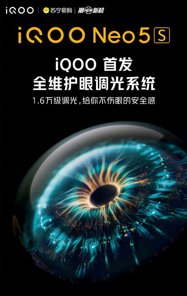 蘇寧易購首推“潮new新機”洞察3C新潮流