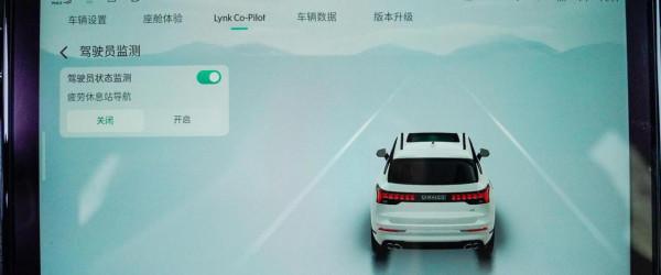 領克09配置解讀，SPA架構下領克首款中大型豪華SUV，實力表現如何