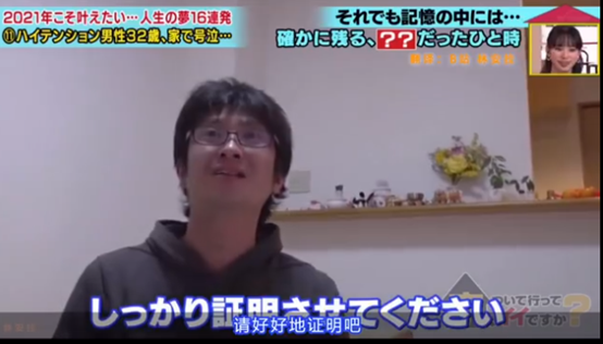 日本神級綜藝,這次跟拍了一個酗酒男,網友:對他完全恨不起來… 日本神級綜藝,這次跟拍了一個酗酒男,網友:對他完全恨不起來…