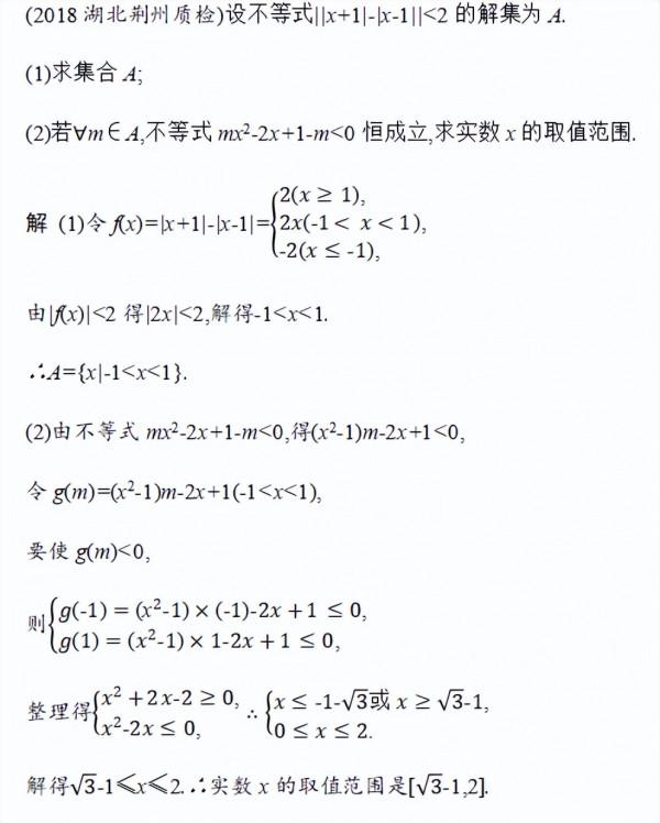 高考評分細則能給我們哪些啟示——九科高考評分細則