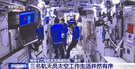 航天員回家，一圖讀懂他們在天上如何用電