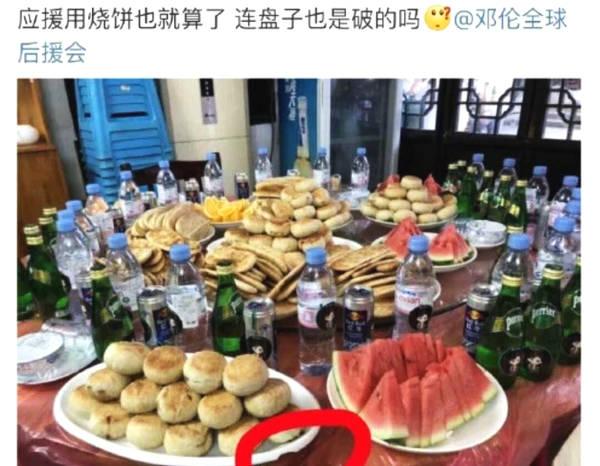 因為310萬輸掉大好前程，粉絲喊冤不意外，鄧倫才是真糊塗