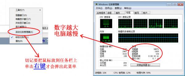 電腦變慢系統自檢功能輕鬆查明原因小白都能理解的2點技術 電腦變慢系統自檢功能輕鬆查明原因小白都能理解的2點技術