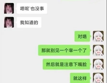 喬碧蘿復出直播騙禮物，結果又被網友逮了…