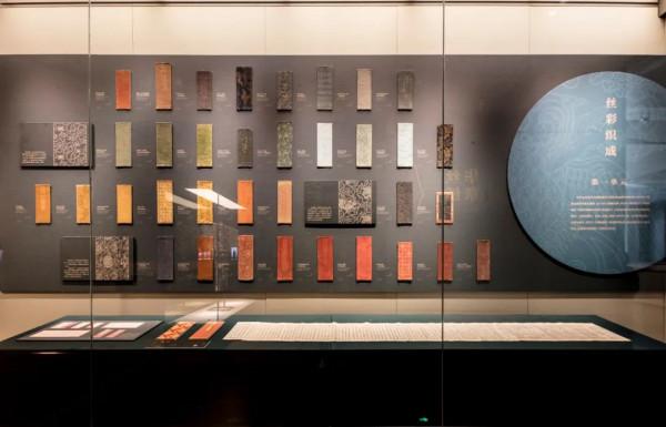 新展 | 清華藏珍·絲繡華章：清華大學藝術博物館藏品展/織繡部分