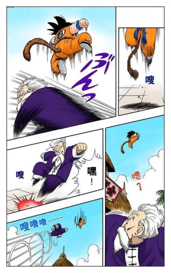 龍珠全綵漫畫第46回至50回