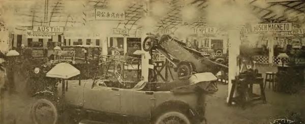 百年前的上海車展，竟然有這些品牌參展