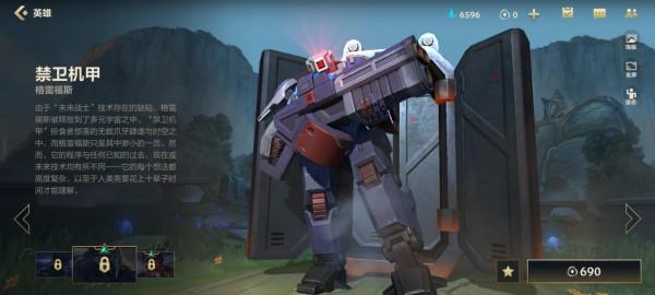 打野“莽夫”已經現身,站擼能力壓制李青,開團無腦硬衝寒冰 打野“莽夫”已經現身,站擼能力壓制李青,開團無腦硬衝寒冰