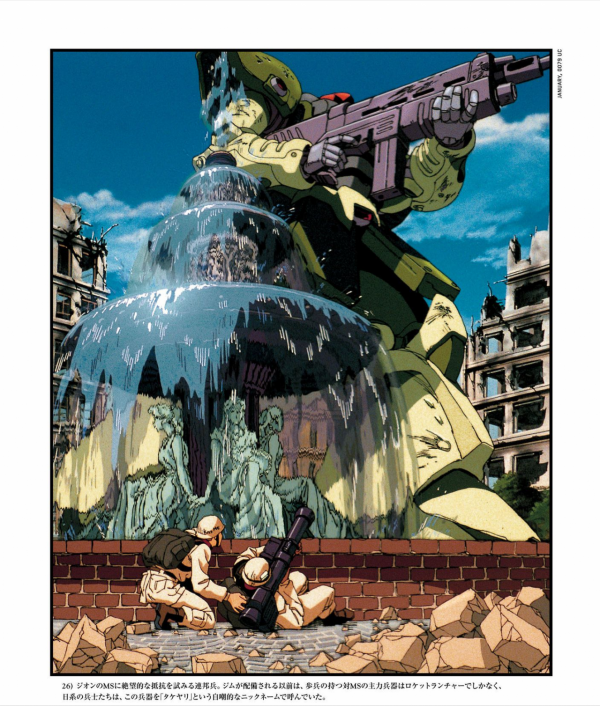 《機動戰士高達》世界中的“一年戰爭”史，人口總數一半以上消亡